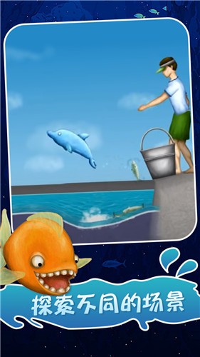 海德体育app下载-美味海洋2最新版游戏下载-美味海洋2手游52PK游戏网